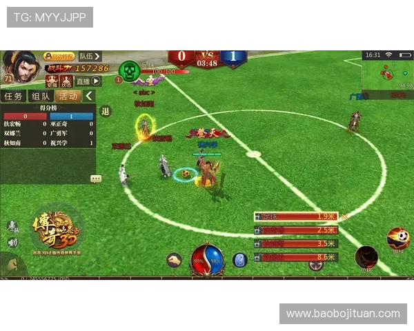 华球官方手机版：丰富赛事内容让你成为足球资讯的第一掌握者