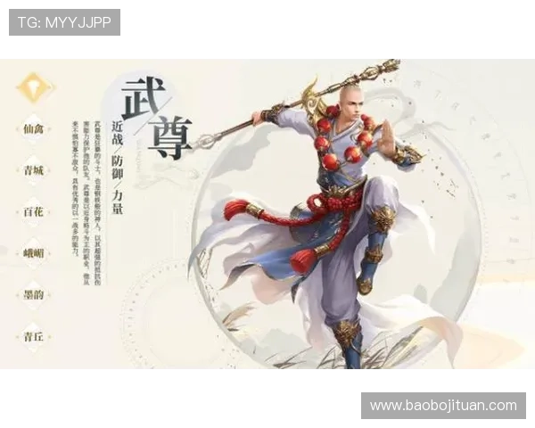 九游蜀门手游官网下载官方渠道，确保安全稳定的游戏下载与安装服务