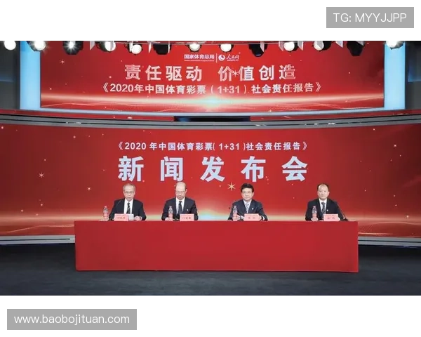 6686体育中国在青少年体育推广中的作用与社会责任分析