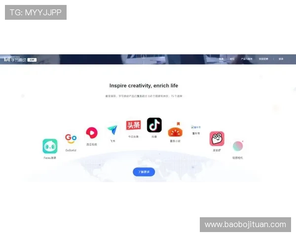 OD体育注册登录入口官方指南帮助玩家快速注册畅享体育赛事体验