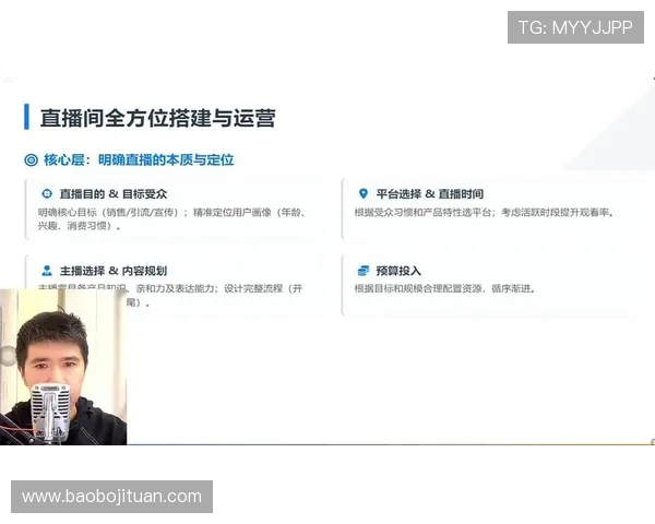 K8体育赛事直播与互动体验全方位提升用户粘性与平台活跃度