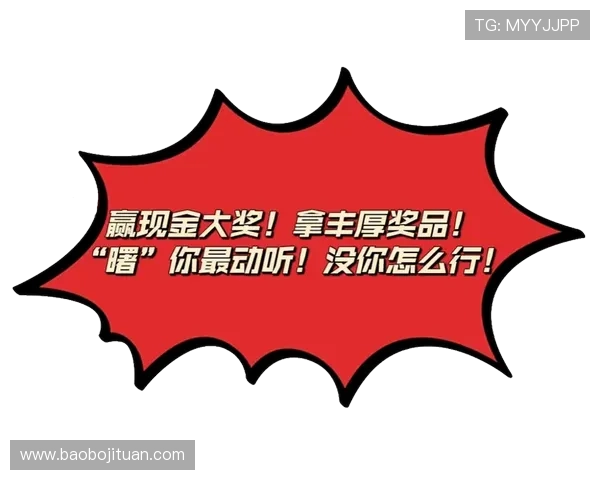 亿德真人平台最新优惠活动全面解析助你轻松赢取丰厚奖金与丰富奖励