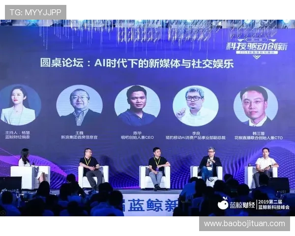 蓝鲸注册中心在行业中的应用案例分析与未来发展趋势探讨