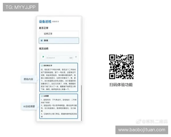 betway登录入口的最新优化措施，提升用户登录体验的详细介绍