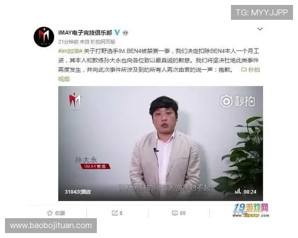 IM电竞登录入口安全登录指南，保障你的账号信息安全与游戏体验