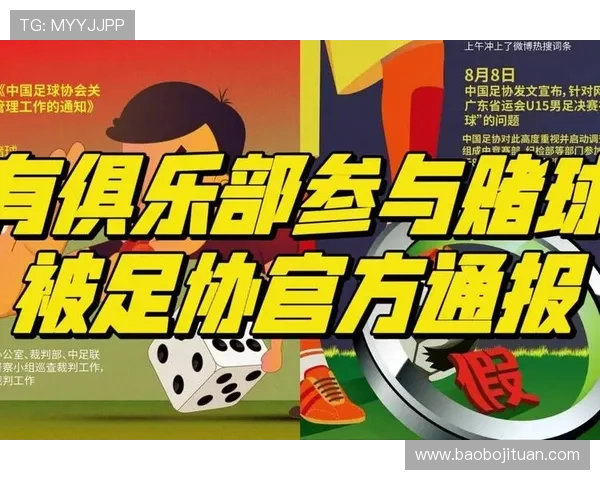 专业分析足球赌球网站排名与信誉度，选择可靠平台保障您的资金安全