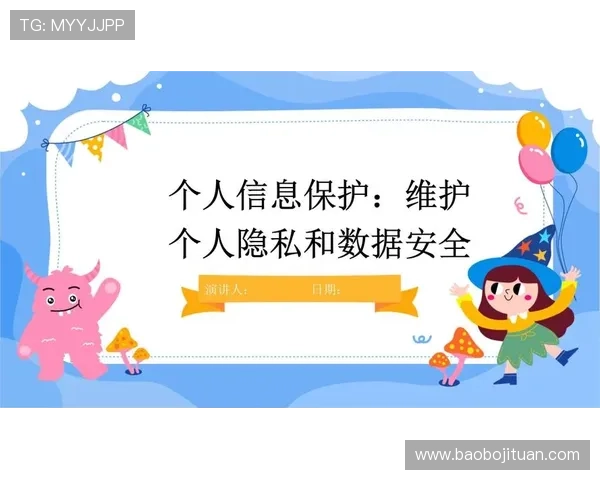 利来体育安全保障措施，严格数据加密保护用户隐私与资金安全