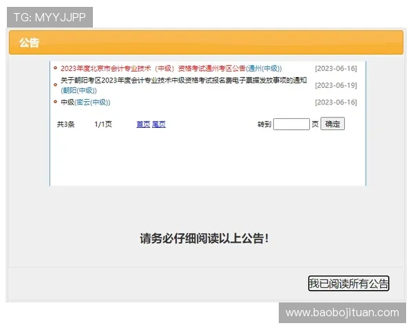 多米体育官网入口导航指南，详细介绍多米体育登录流程与常见问题解决方案
