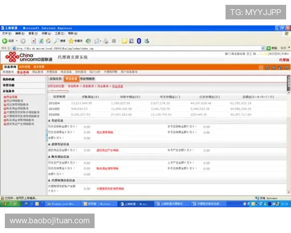 恒峰体育娱乐安全保障措施详解，确保每一位用户的资金与个人信息安全无忧