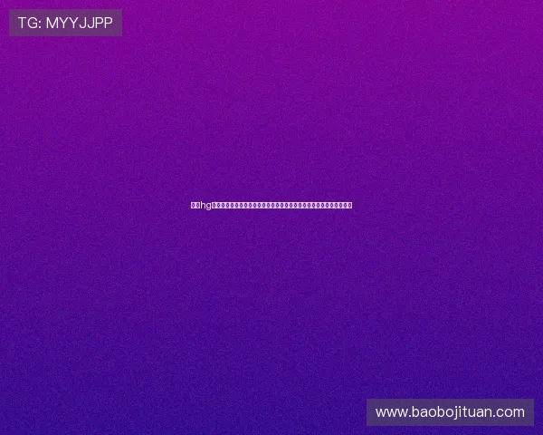 通过hg体育官方平台实时掌握最新体育新闻和赛事动态，成为最懂体育的粉丝