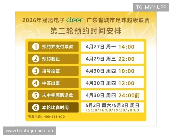支持手机端购票的买球票网站有哪些,方便用户随时随地轻松购票 支持手机端购票的买球票网站有哪些,方便用户随时随地轻松购票