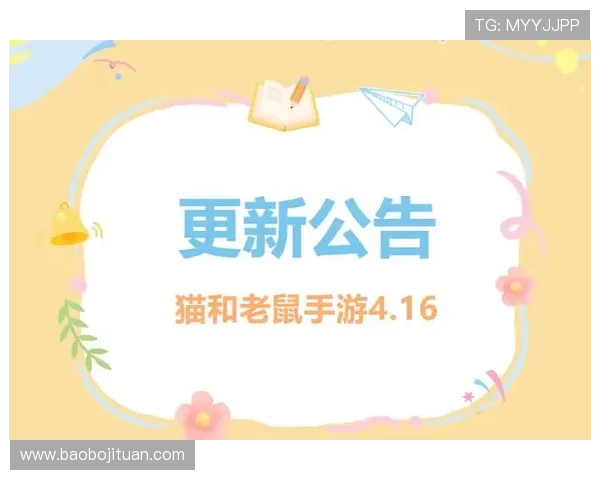 网易体育官网手机版最新活动公告让玩家第一时间了解游戏内的优惠和精彩赛事 网易体育官网手机版最新活动公告让玩家第一时间了解游戏内的优惠和精彩赛事